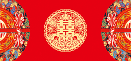中式婚礼几何红色banner背景