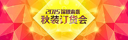 秋季来袭淘宝banner壁纸