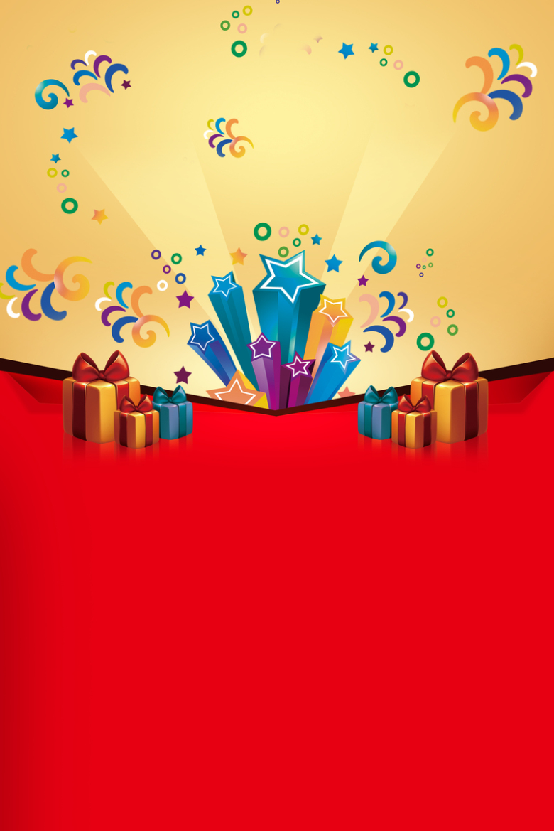 多重好礼享钜惠 开业海报宣传背景素材免抠素材免费下载_觅元素51yuan