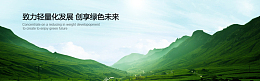 企业宣传背景
