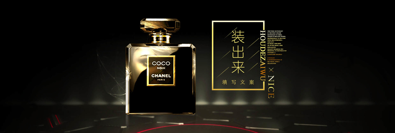 香水海报设计元素 香水海报免抠素材 觅元素51yuansu Com