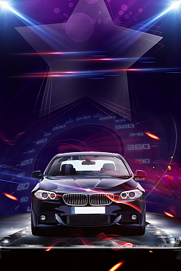 大气酷炫时尚汽车维修保修海报背景素材