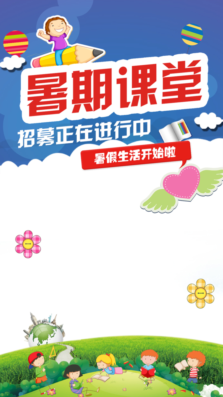 780_1386竖版 竖屏