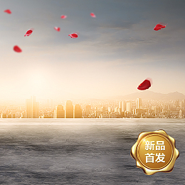 大气城市场景主图背景素材