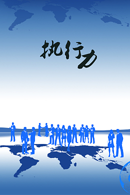 公司企业文化形象墙设计