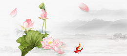 水墨荷花中国风文艺灰banner