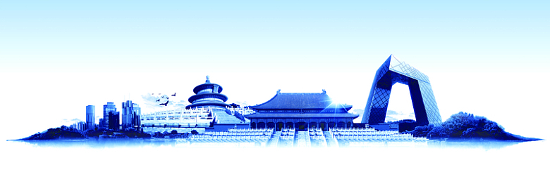 北京建筑代表