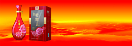 白酒促销banner