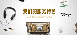 服务企业电商一体化简约背景