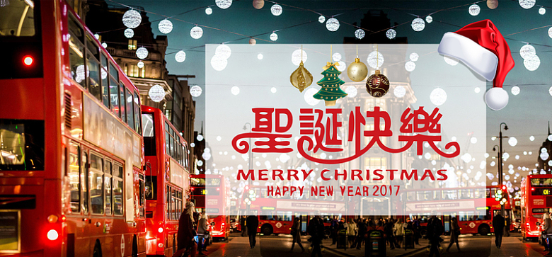 圣诞节街景时尚大气电商海报背景