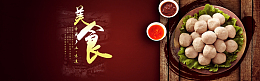舌尖上的美食banner517吃货节