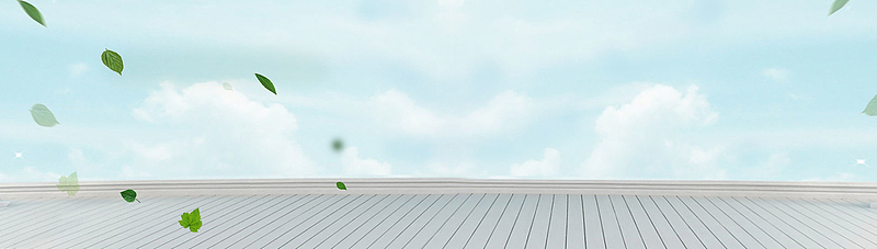 淘宝背景