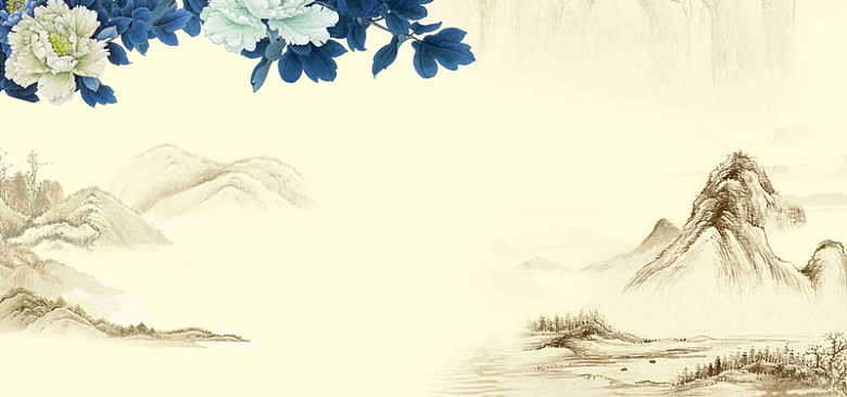 中国风中式蓝色牡丹家居背景