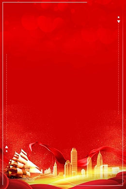 2018年会红色大气企业邀请函广告