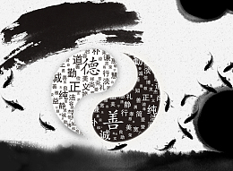 中国风太极八卦传承文明公益广告背景素材