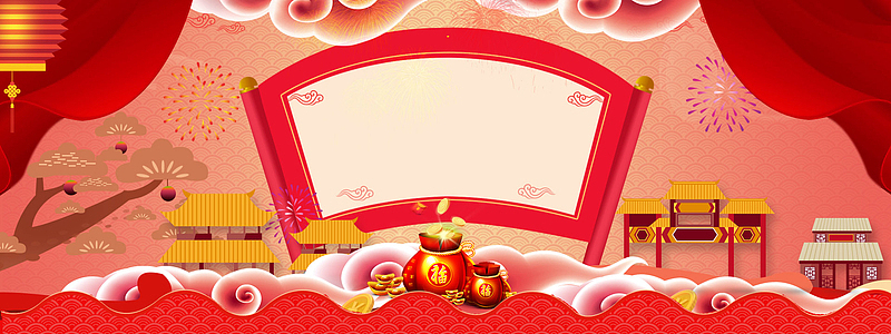 春节卡通童趣红色海报背景