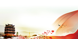 大美印象武汉海报PSD背景素材