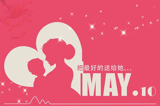 母爱母亲节海报背景素材