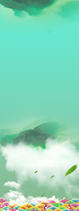 绿色大气烟雾海报背景