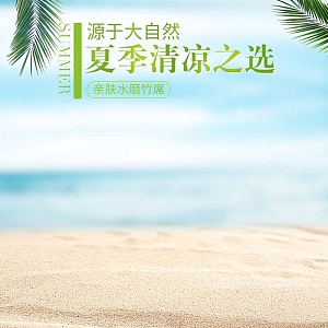 夏季清凉服装促销主图