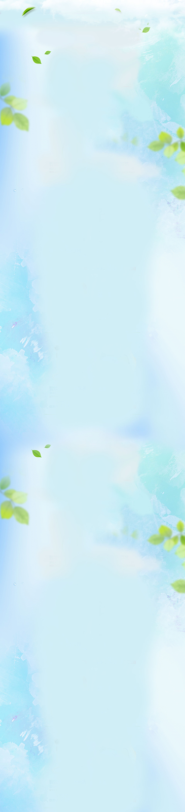 清新绿叶背景