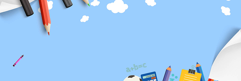 开学季文艺小清新蓝色banner