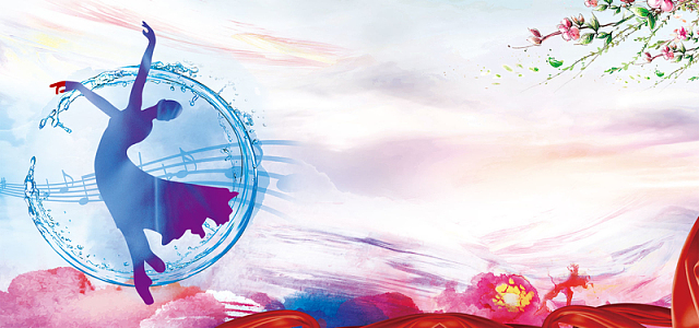 大气创意城市文化艺术节海报背景