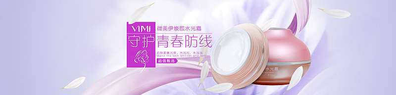 紫色唯美背景