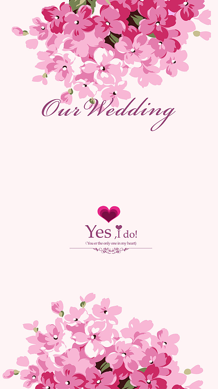 粉色简约花朵婚庆H5背景素材