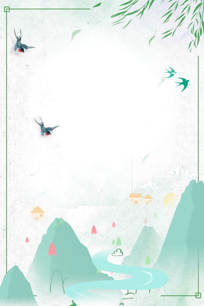 传统二十四节气立春psd素材