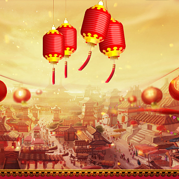 元宵节首图