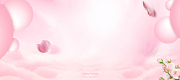 520告白日粉色气泡云层背景