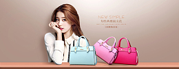 高端大气美女箱包背景banner