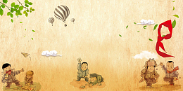 复古怀旧致童年六一儿童节海报背景素材