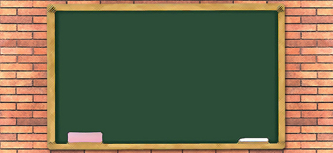 教室里的黑板墙