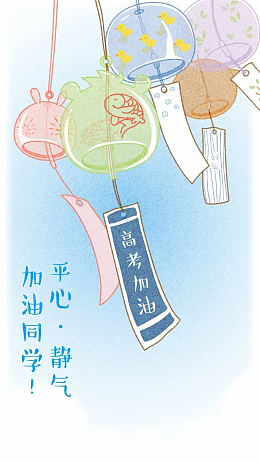 小清新灯笼祝福H5背景