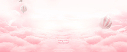 粉色梦幻背景促销banner