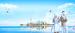 情人节浪漫小清新蓝色banner