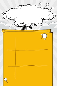 暑期暑假英语培训班广告背景