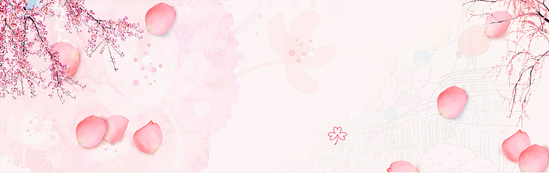 七夕情人节粉色浪漫banner