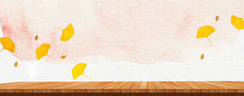 淡雅水彩银杏叶秋季女装背景