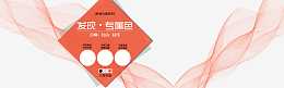 灰色简约飘带内衣banner