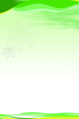 绿色环保自然制度