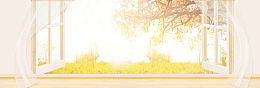 黄色文艺秋季温馨窗外纱窗banner