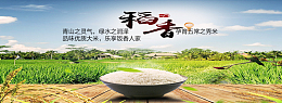 稻花大米