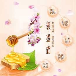 简约节日促销