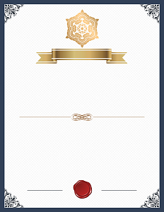 欧式简约商务证书聘书模板背景素材