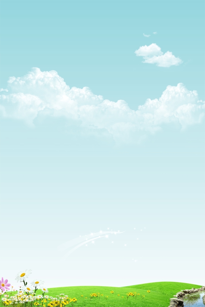 蓝天绿草背景免抠素材免费下载 觅元素51yuansu Com