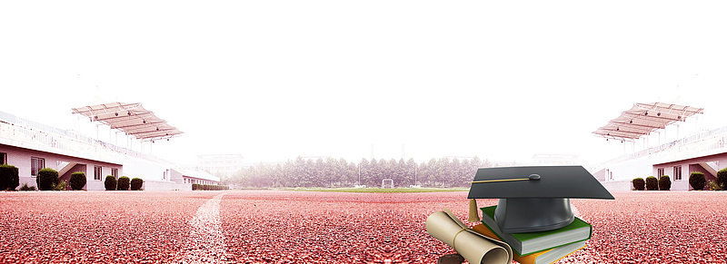 跑道学校banner背景(1920x600)psdpng毕业青春不散场唯美背景(3543