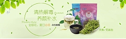 金银花banner
